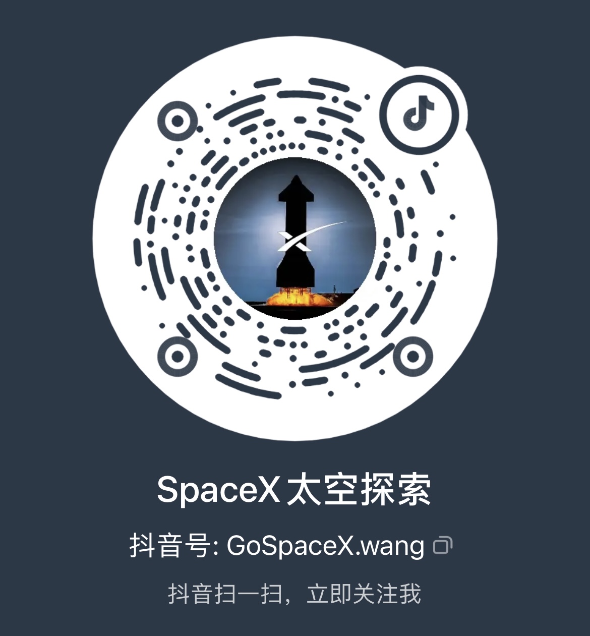 抖音二维码
